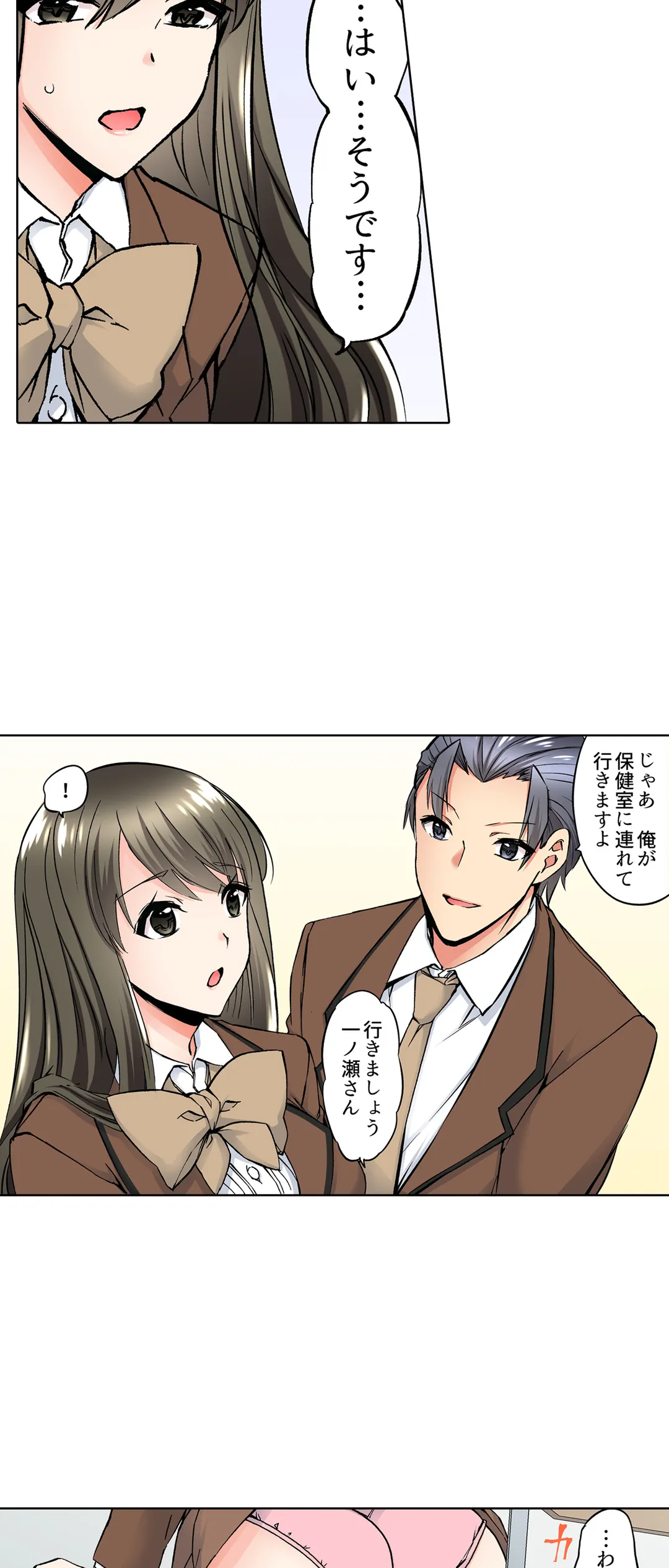 P25