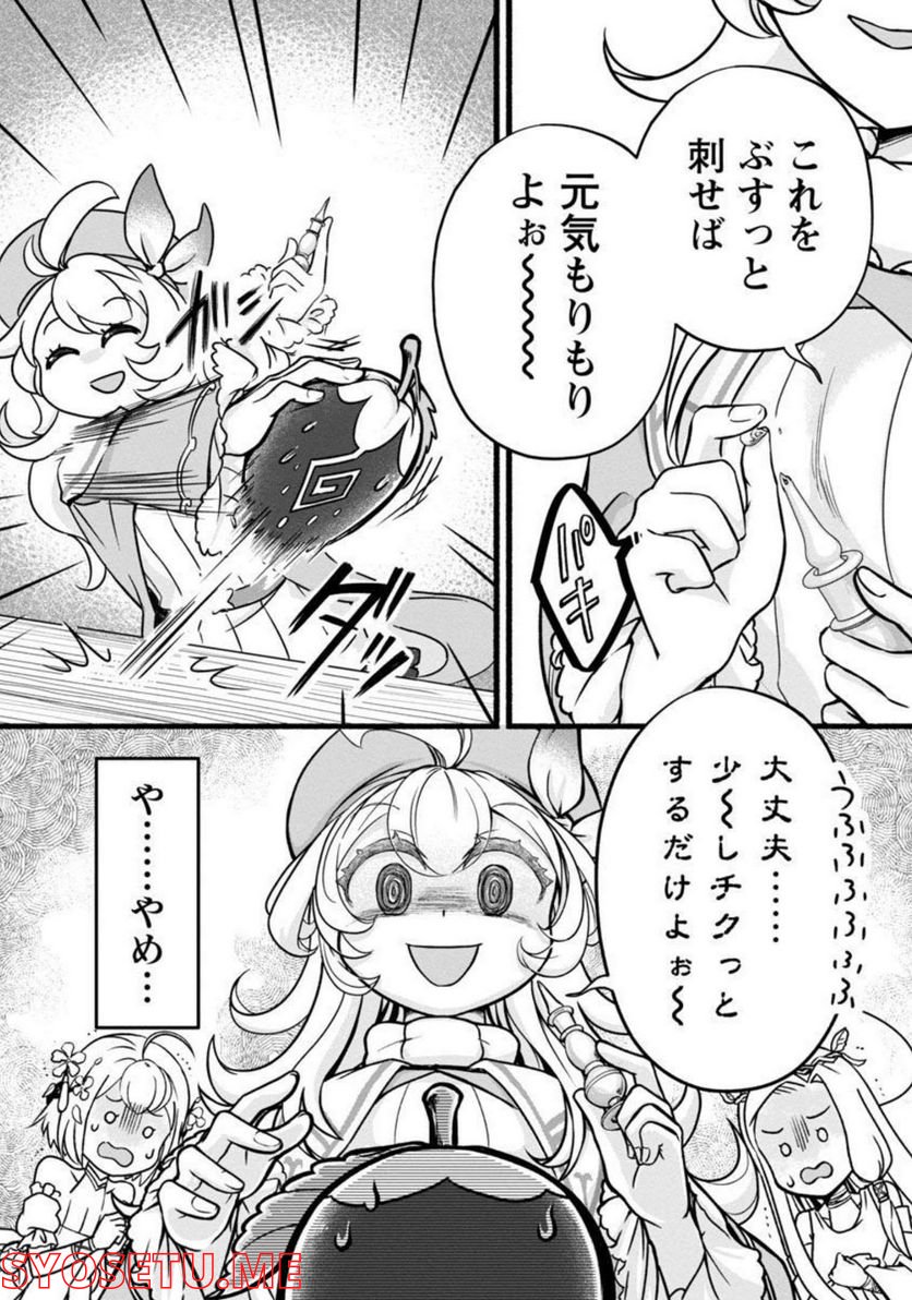 P28