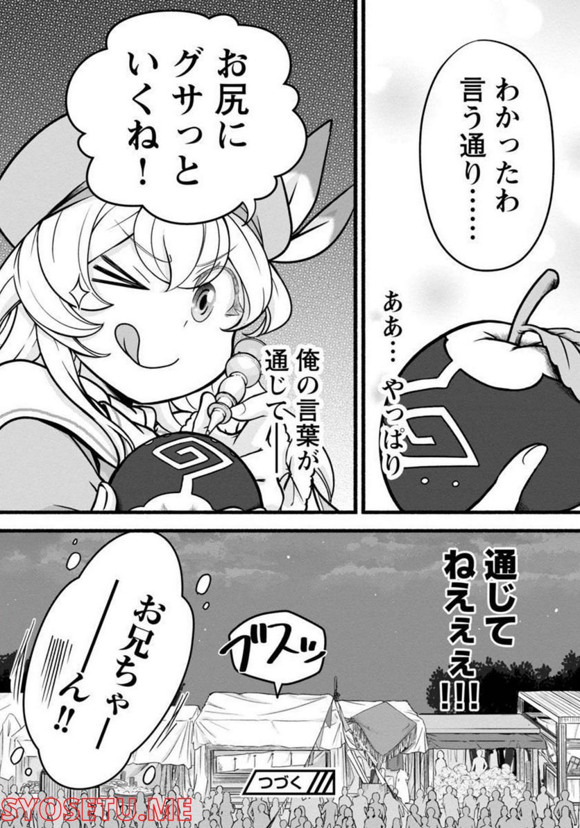 P30