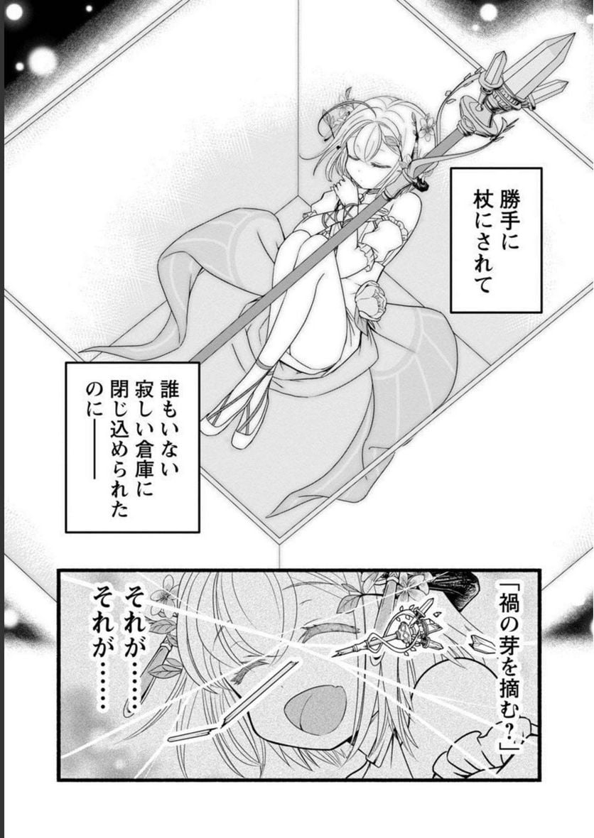P17