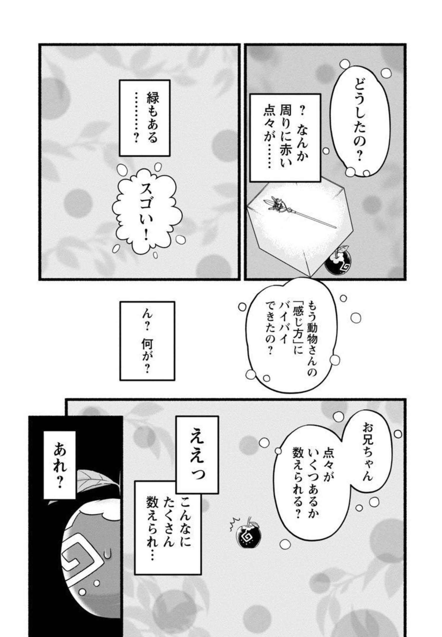 P30