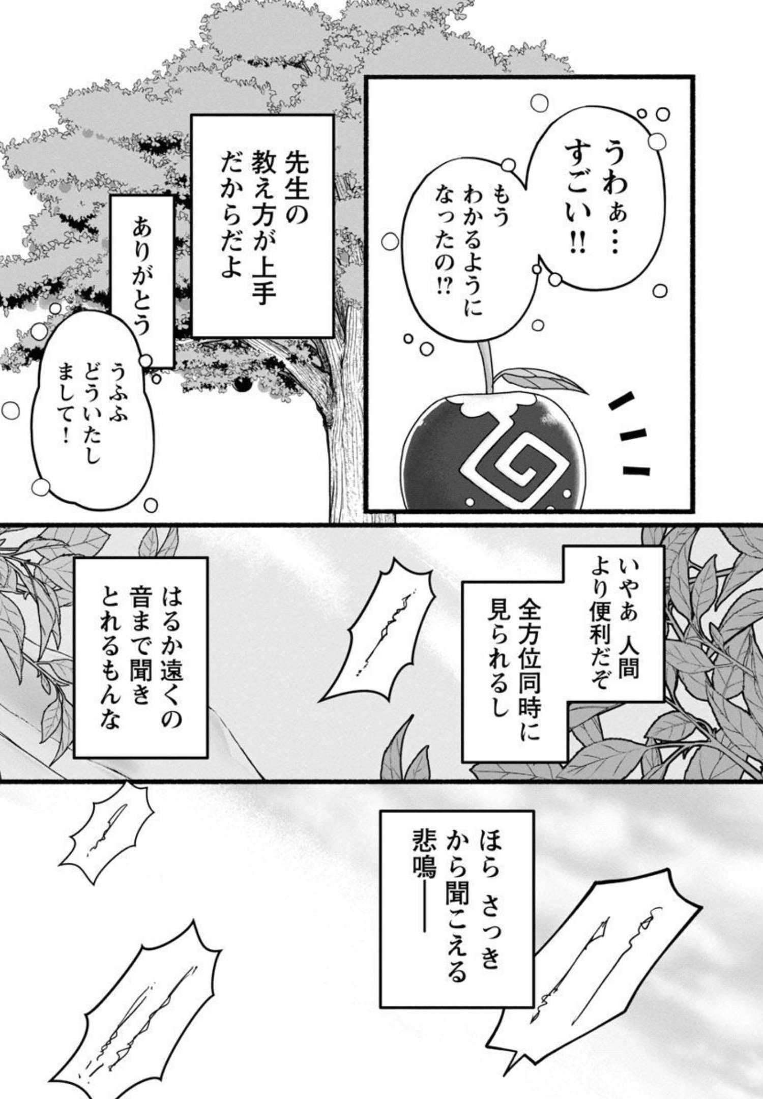 P37