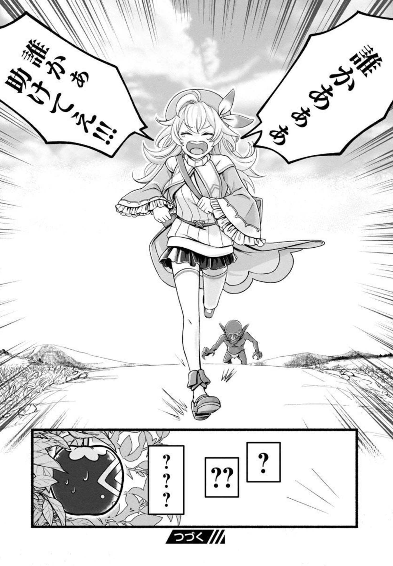 P39
