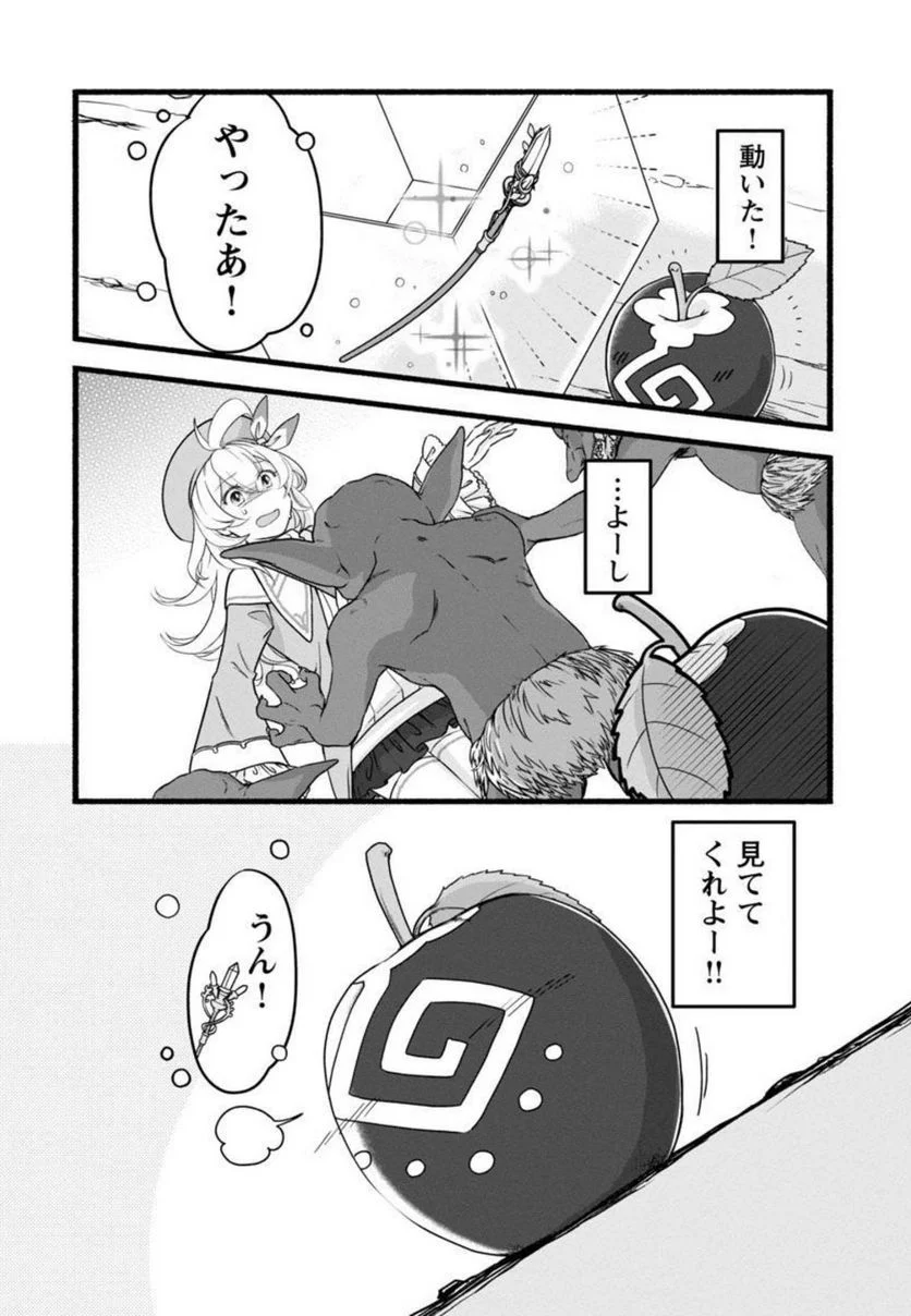 P21
