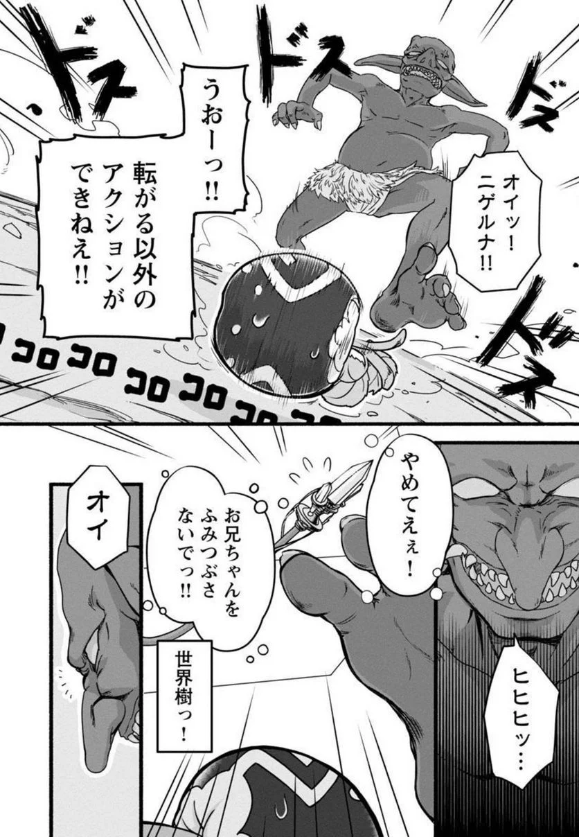 P26