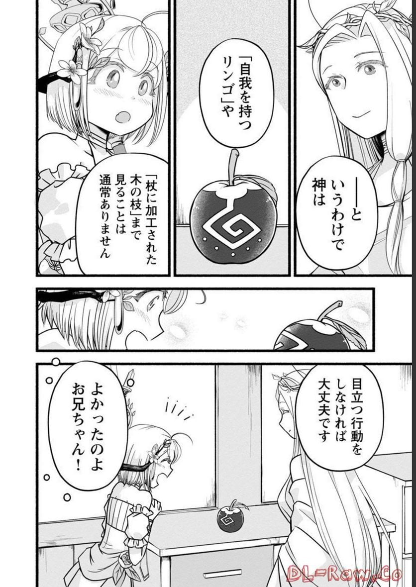 P14