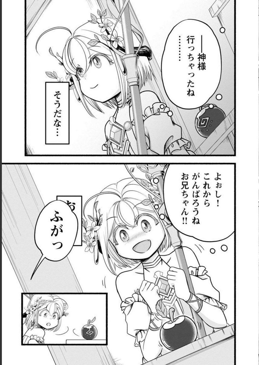 P25