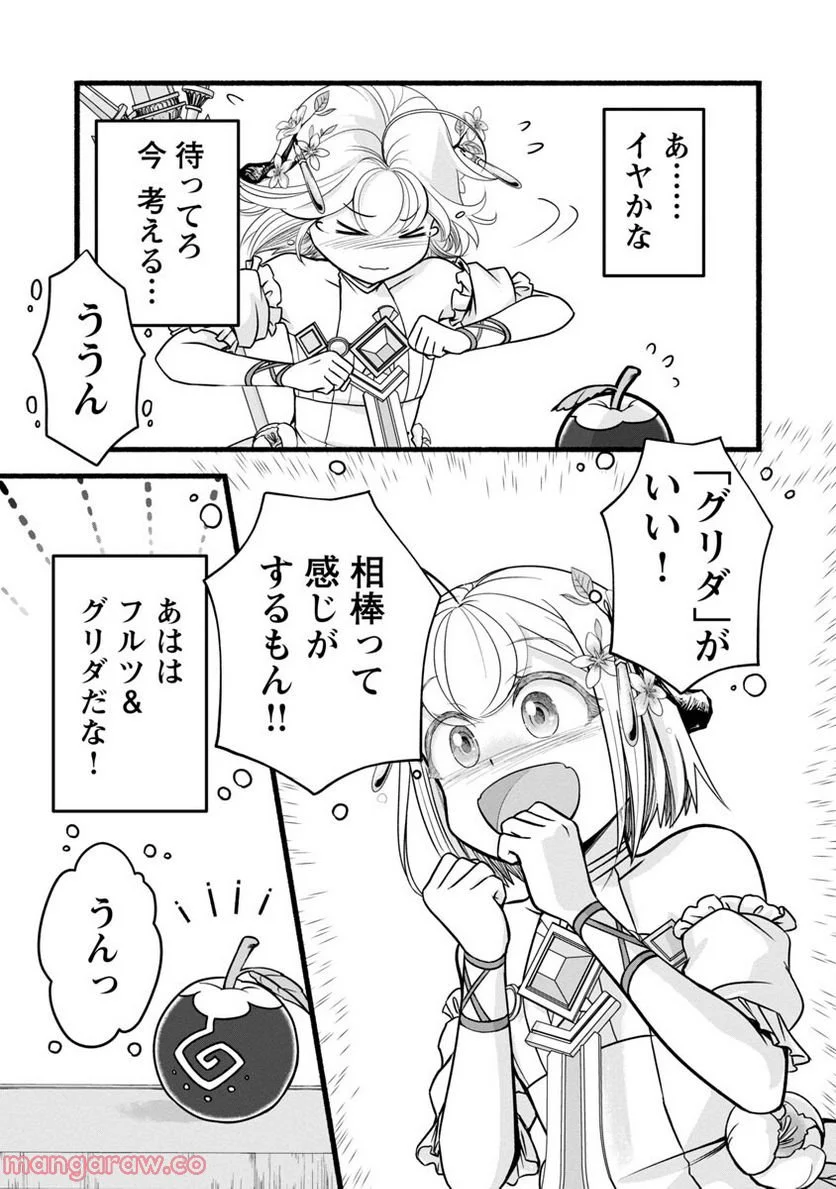 P21