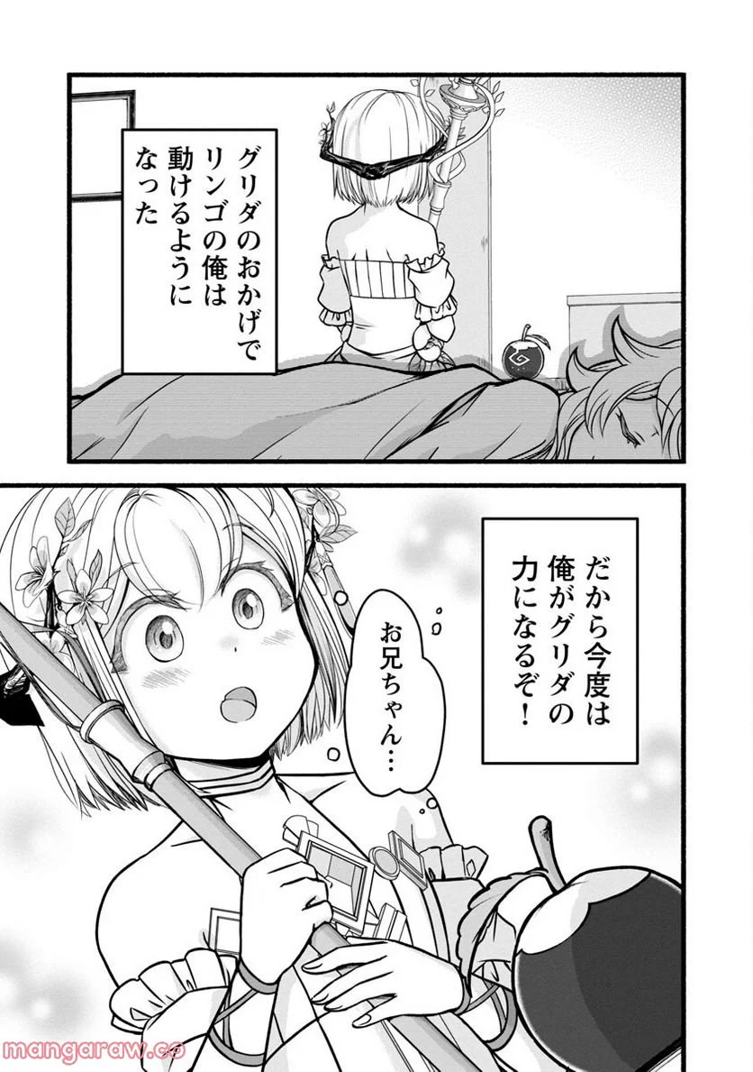 P25