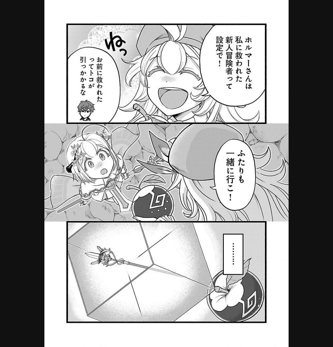 P38