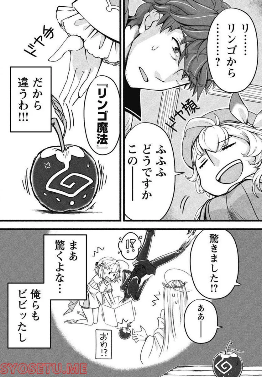 P25