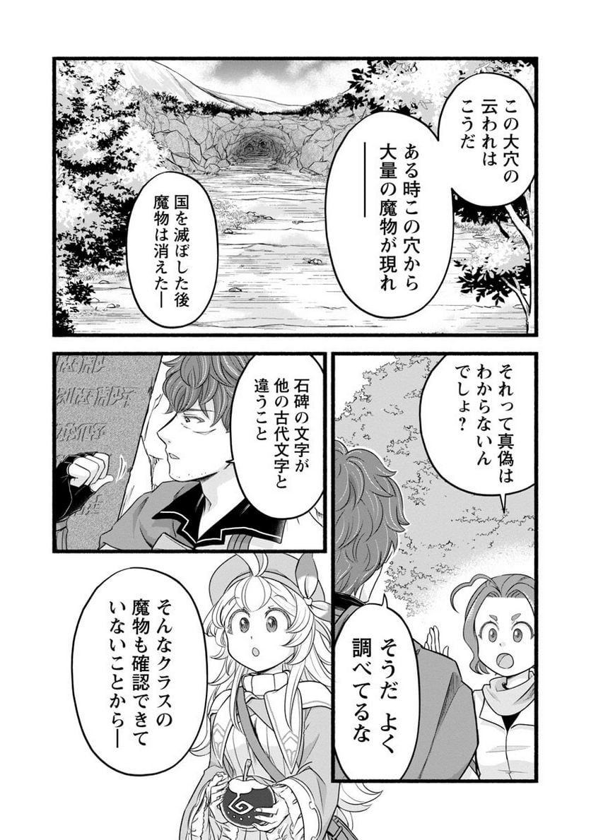 P21