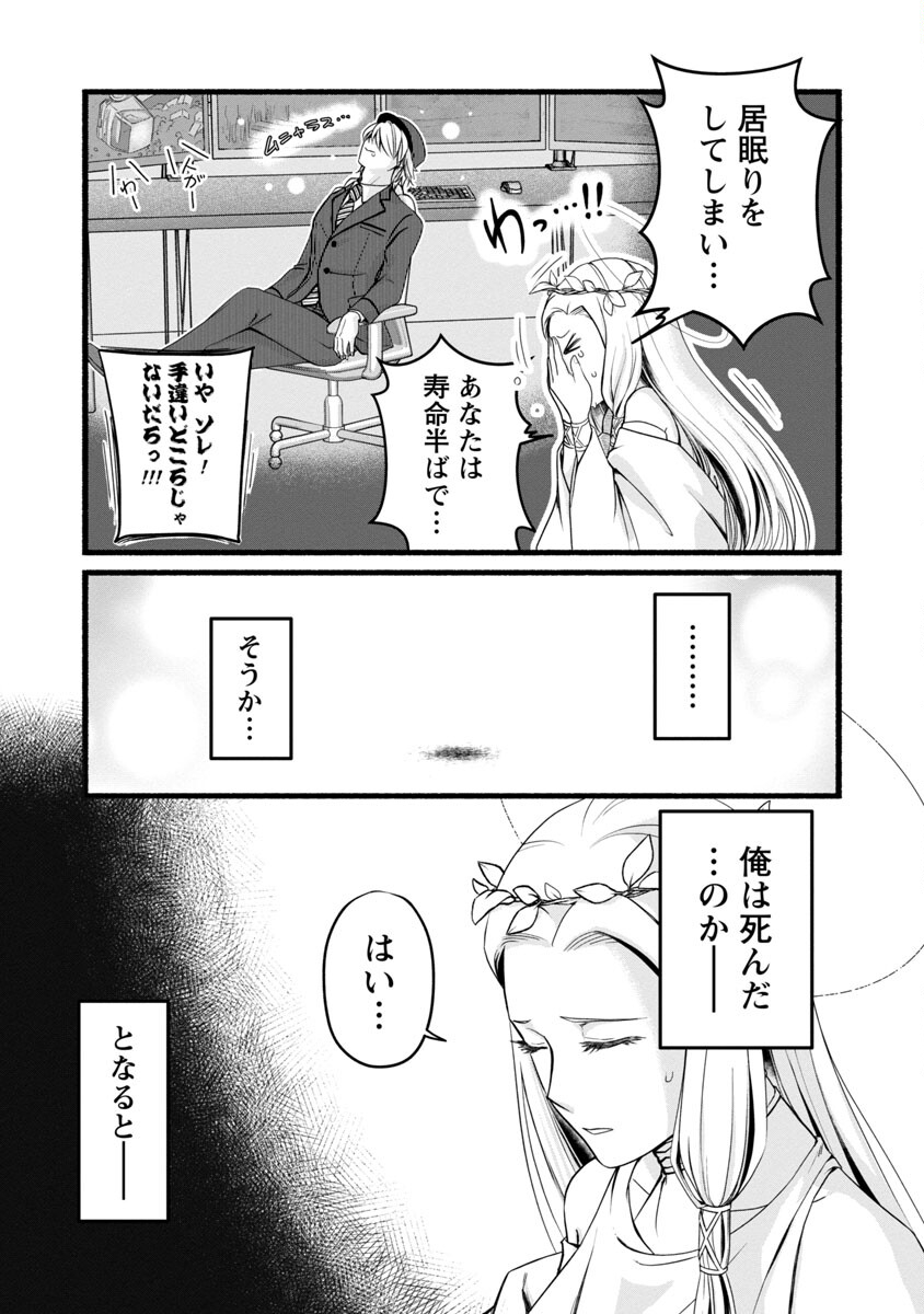 P16