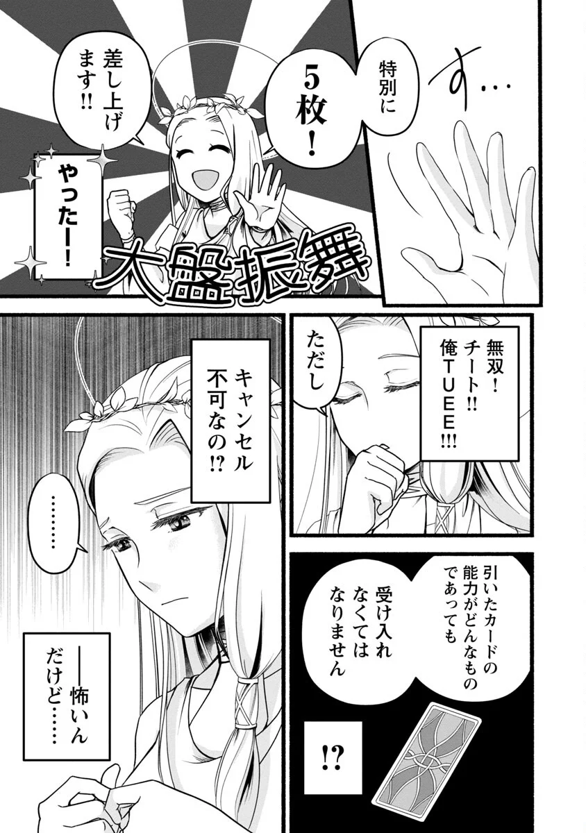 P21