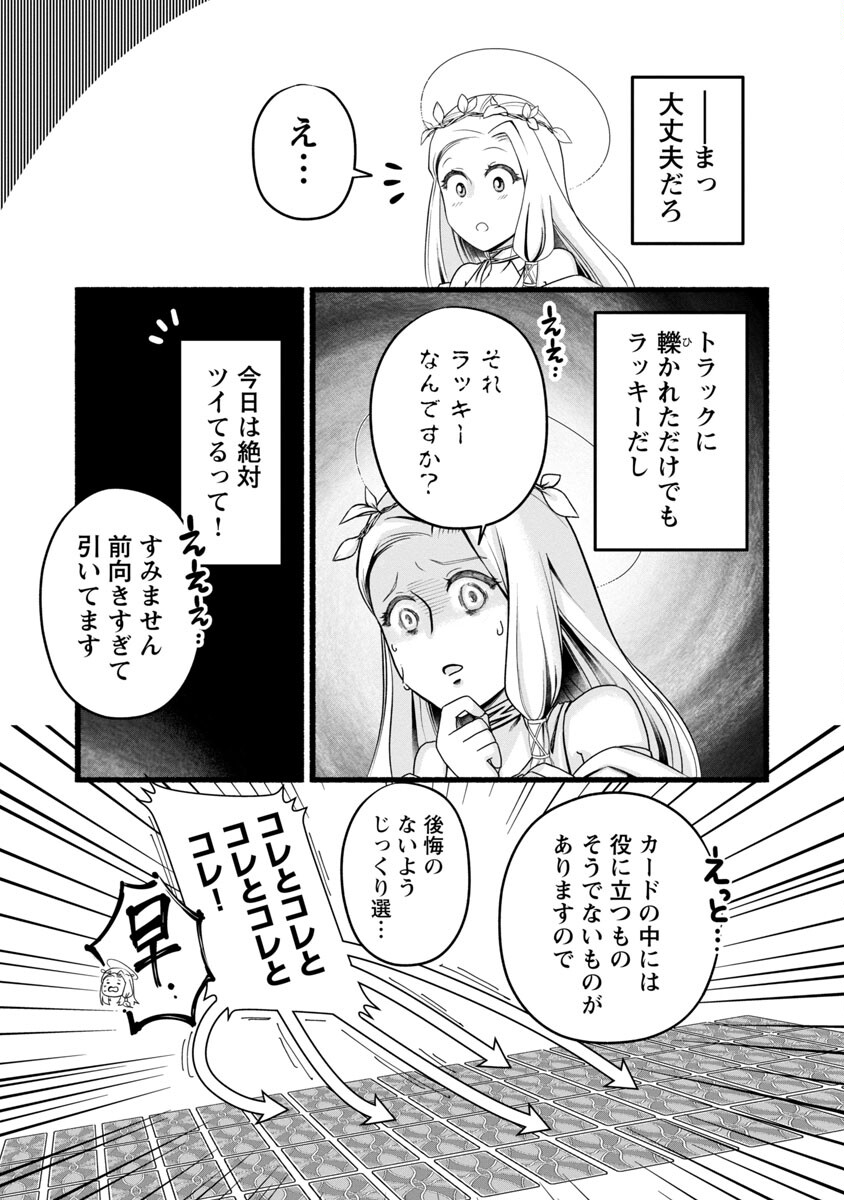 P22