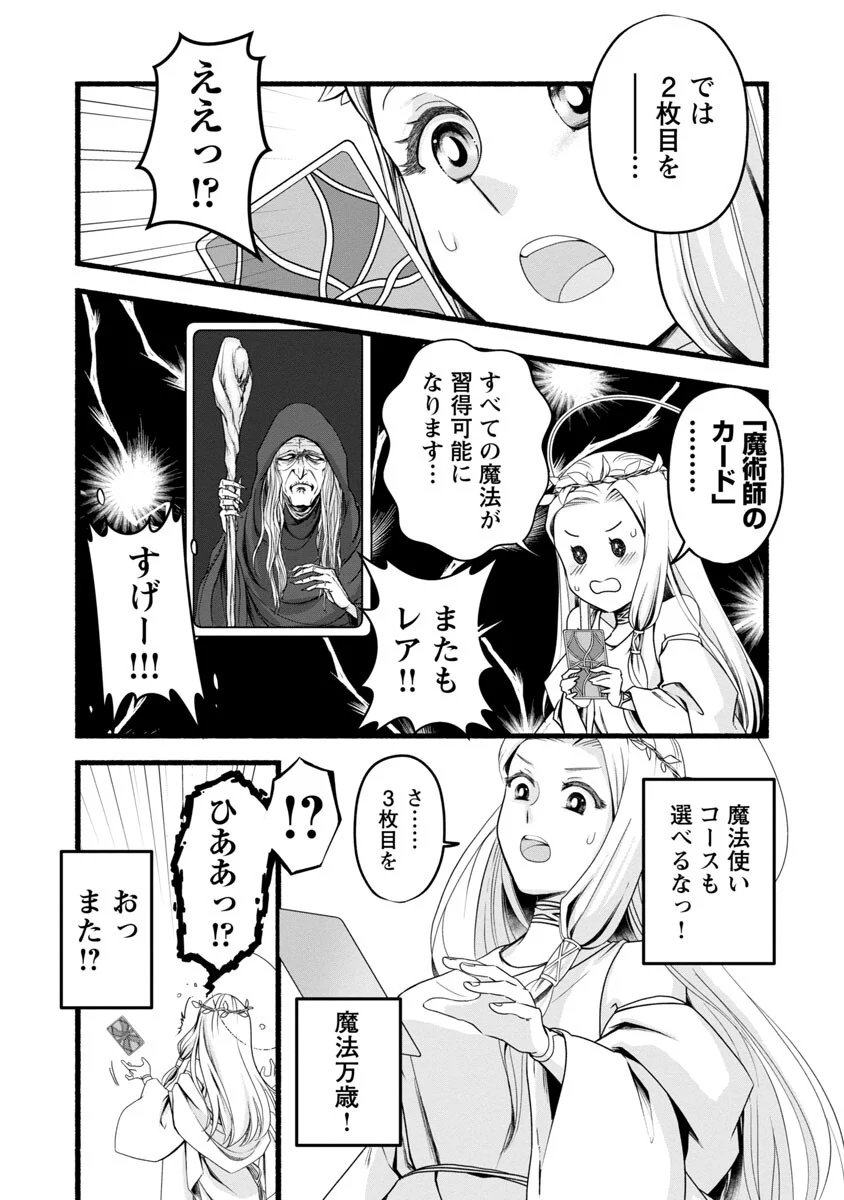 P24
