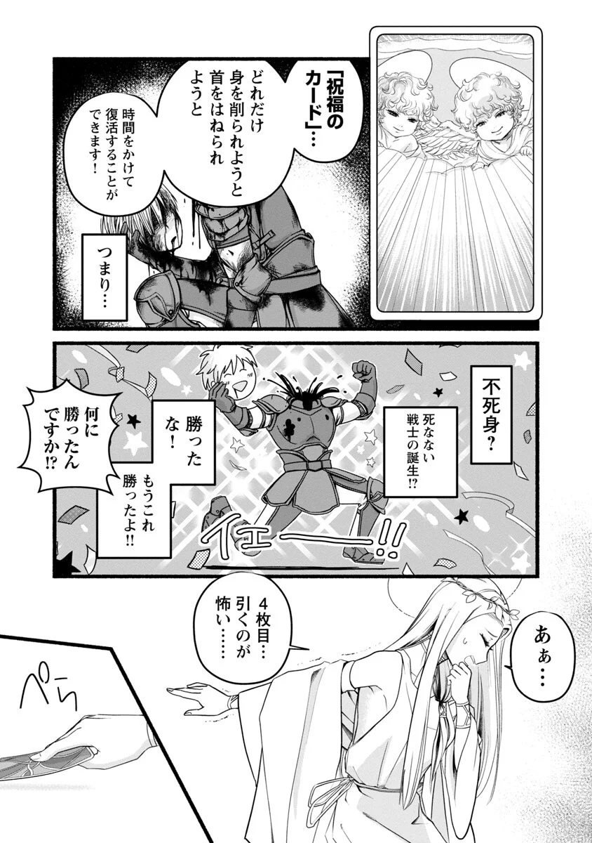 P25