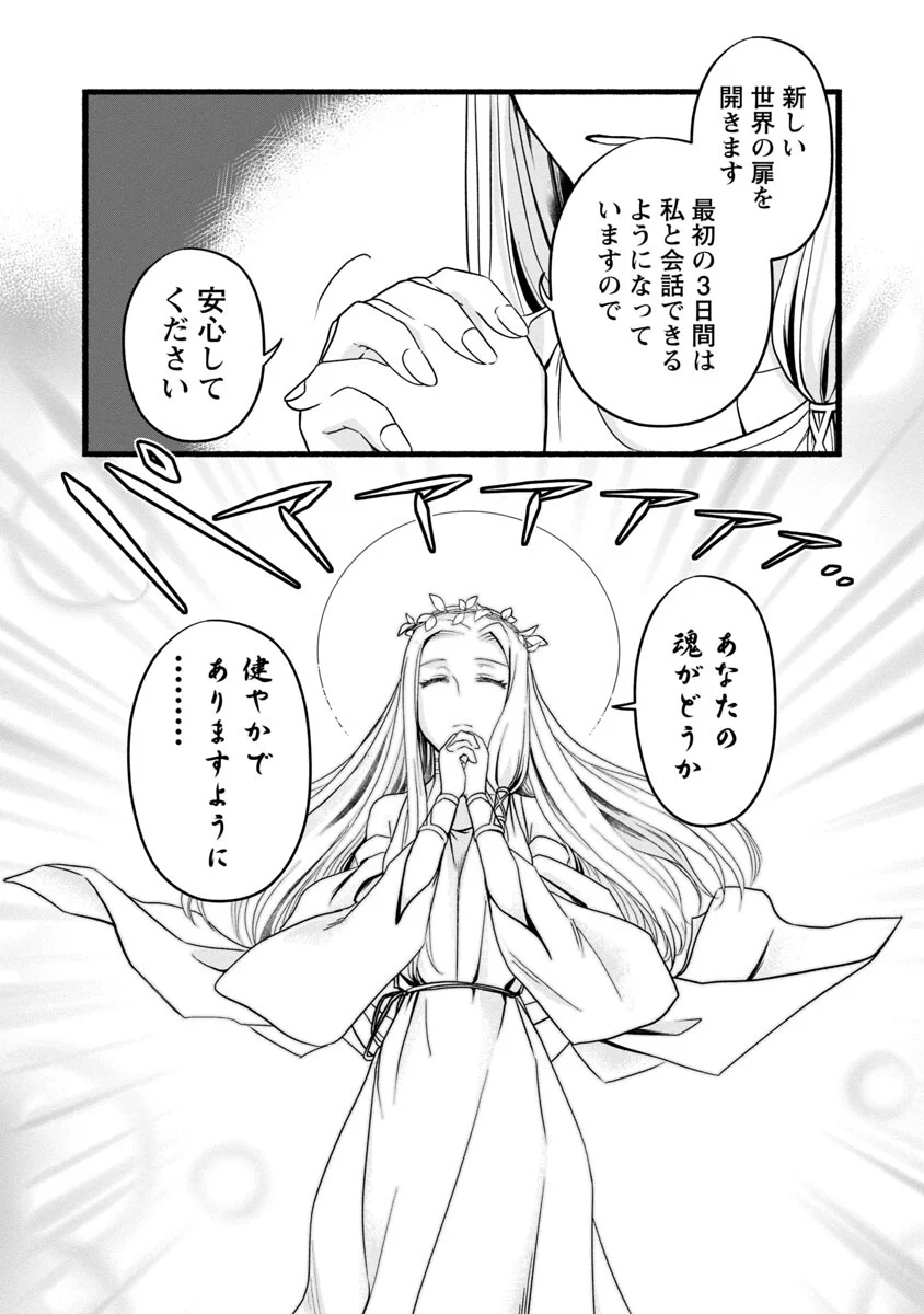 P38