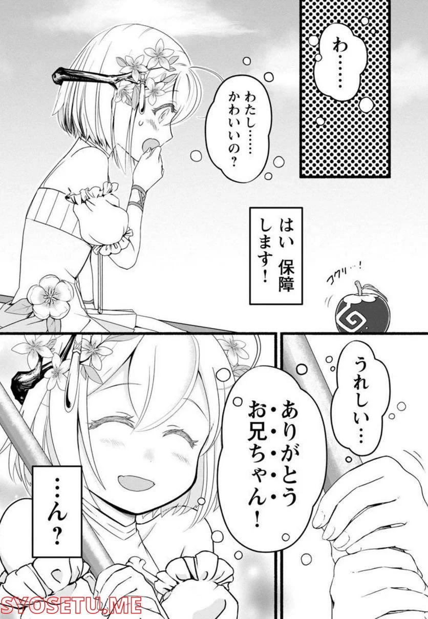 P26