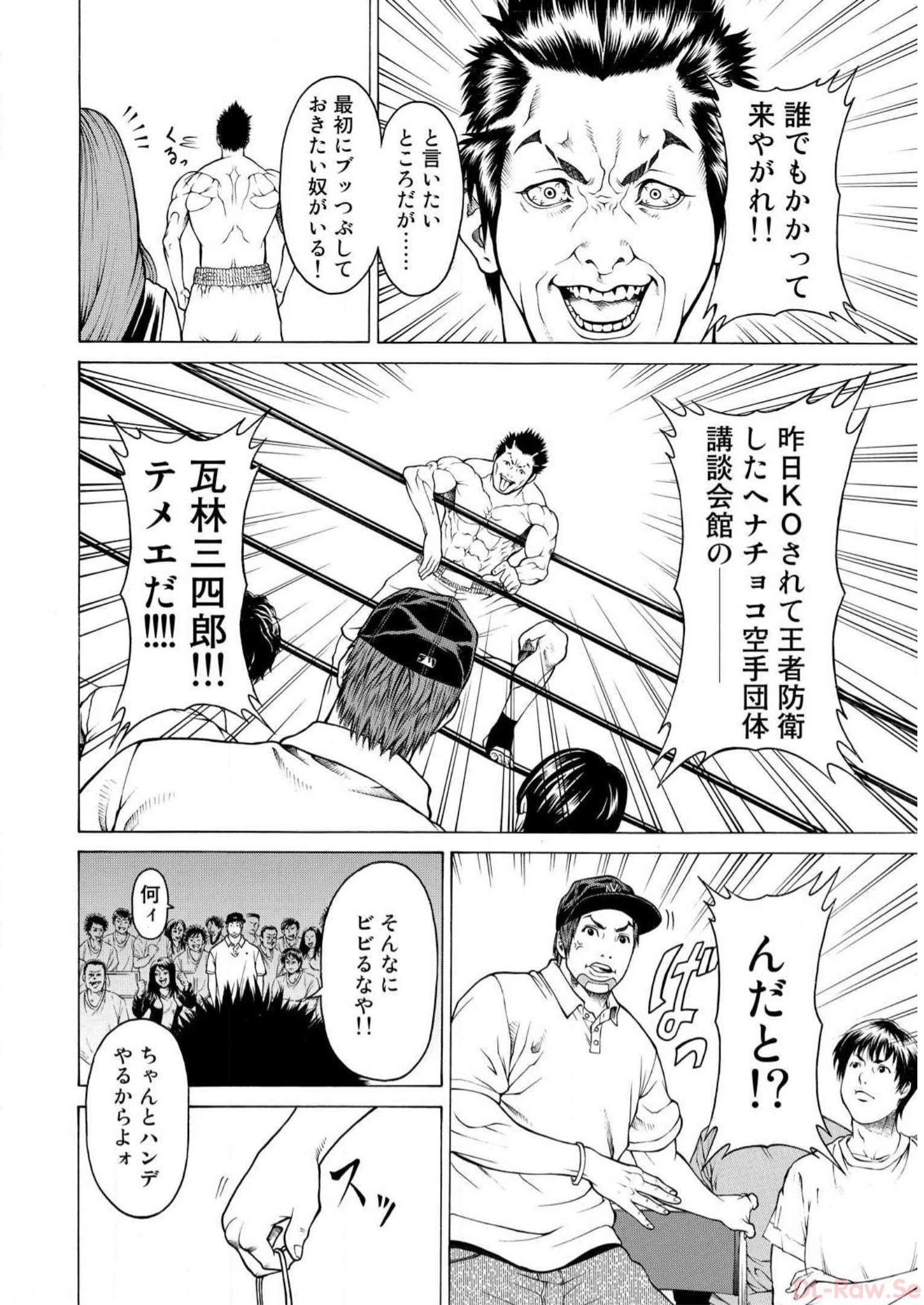 P18
