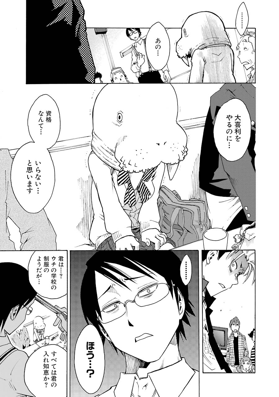 P6