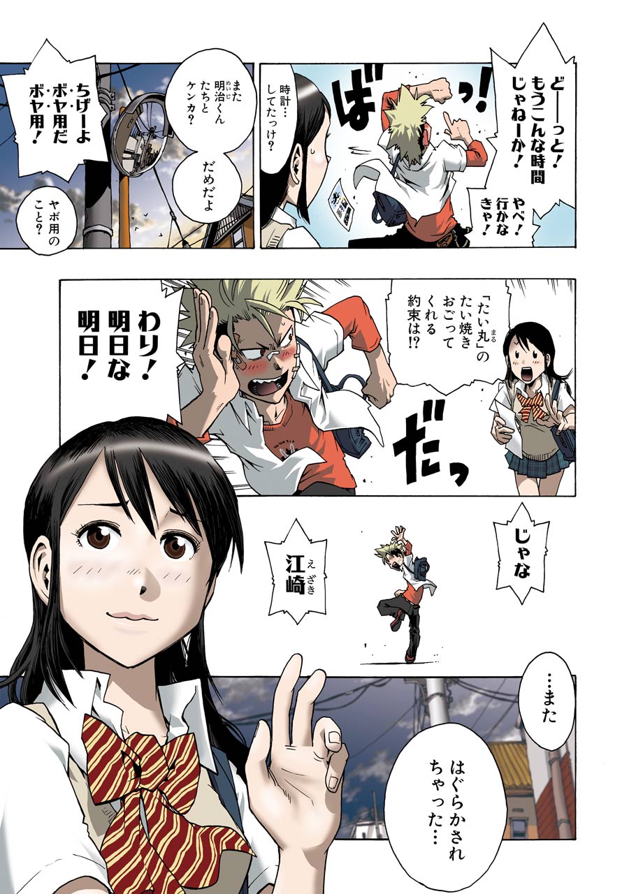 P3