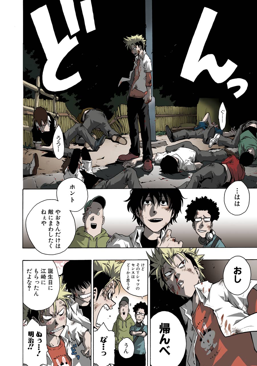 P6