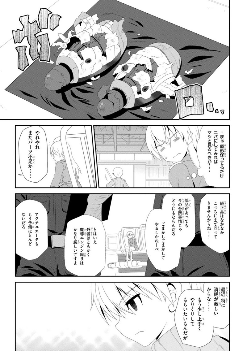 P3