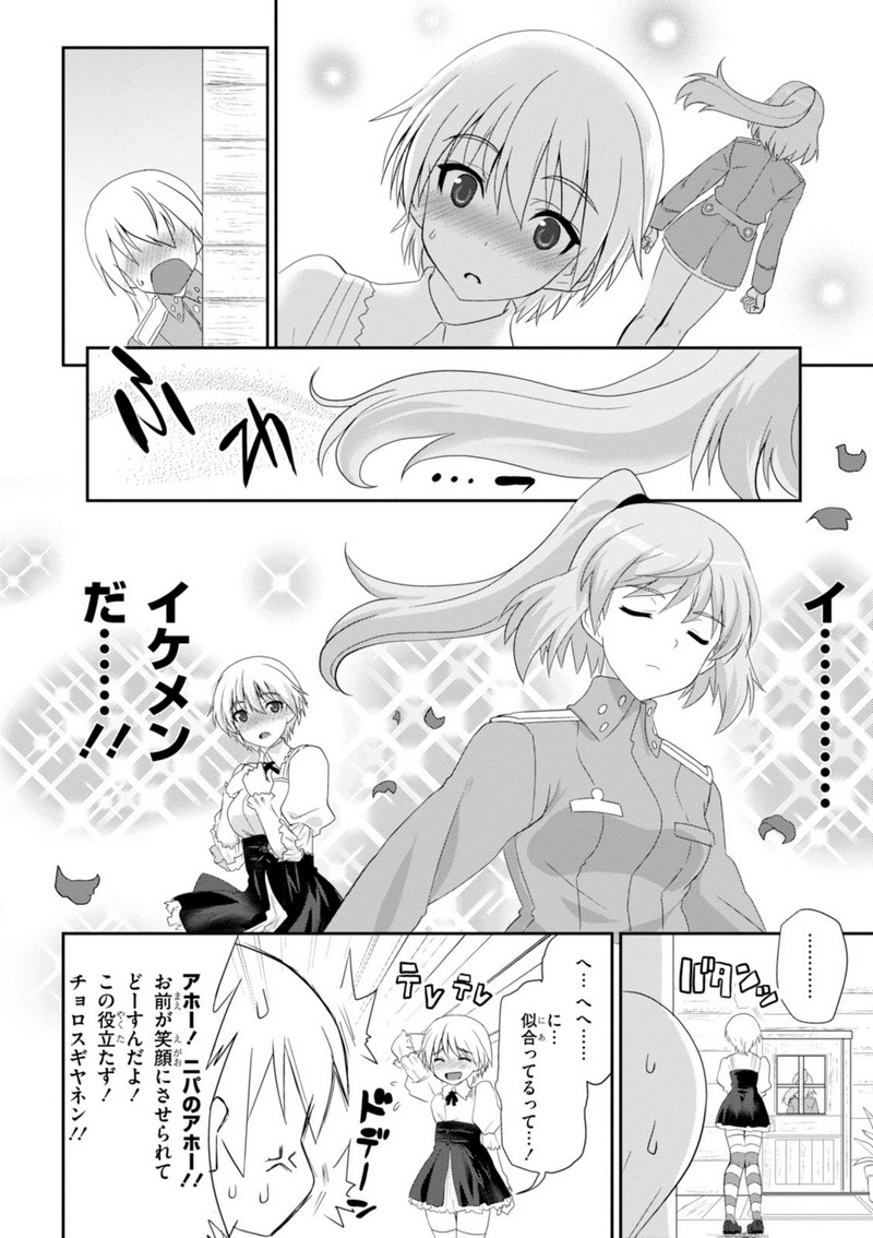 P14