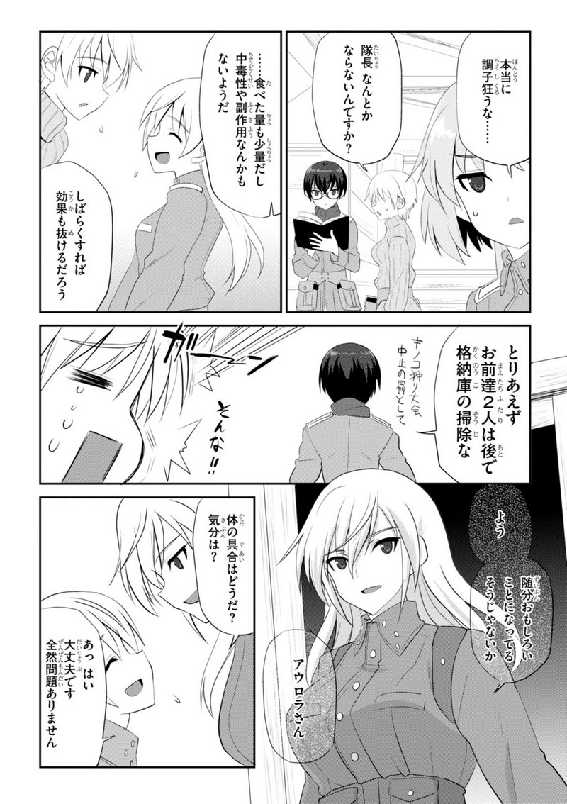 P28