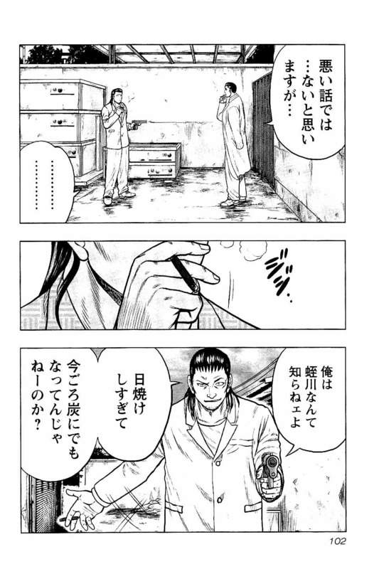 P14