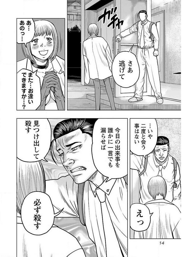 P12