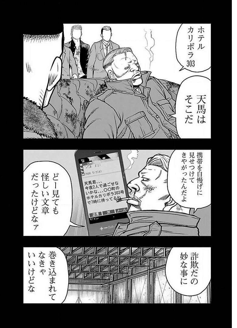 P10