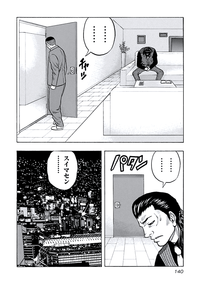 P14