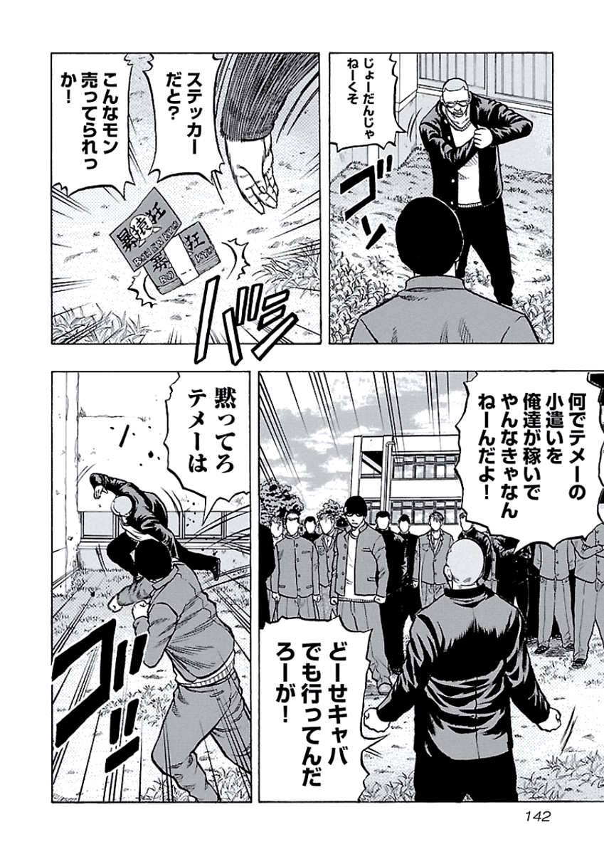 P16