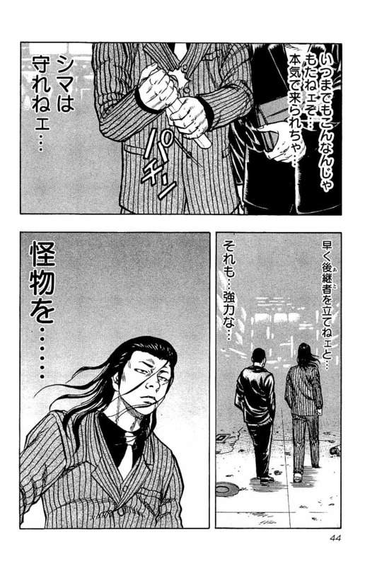 P20