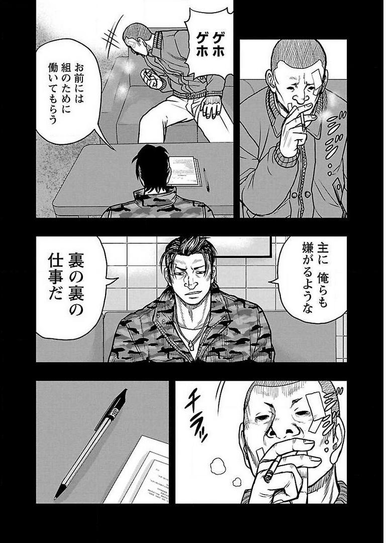 P10