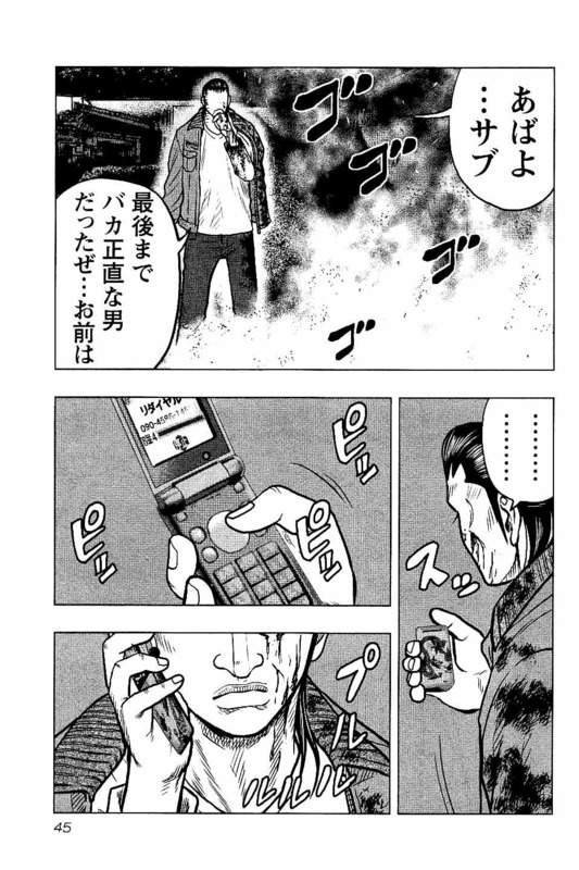P20