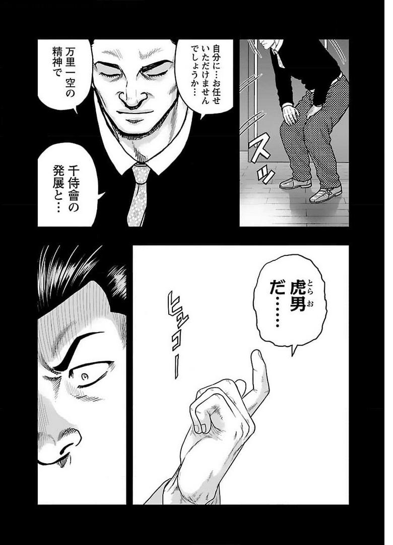 P12