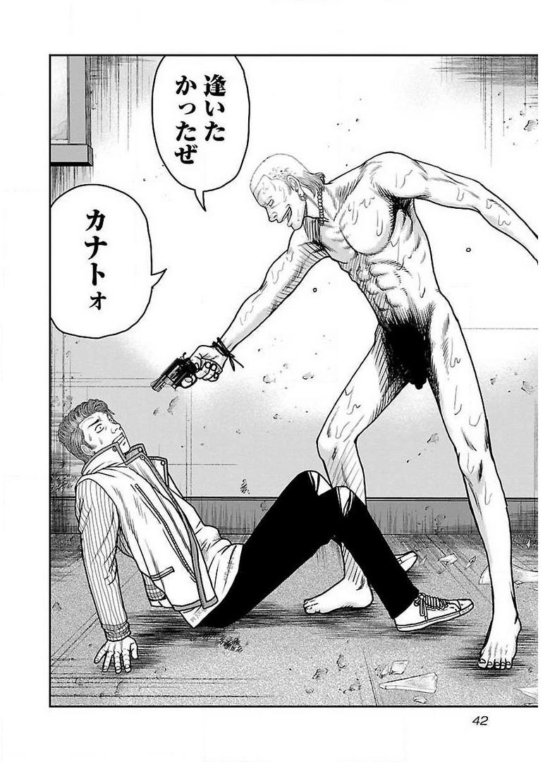 P20