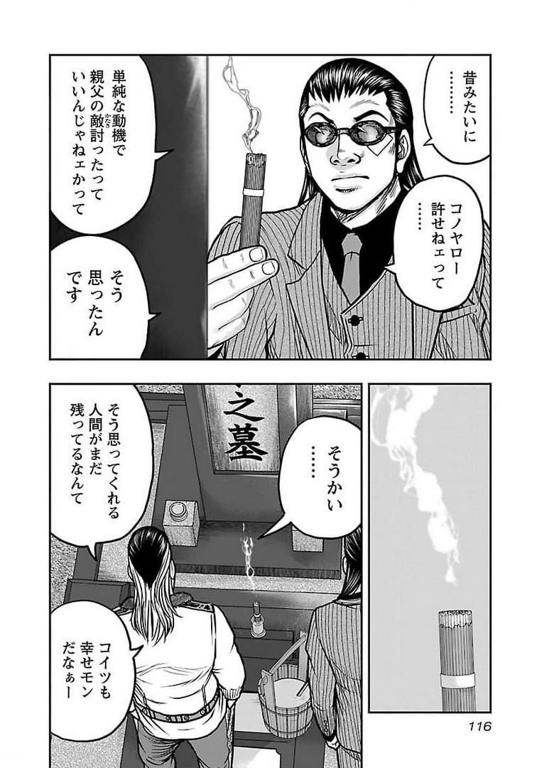 P12