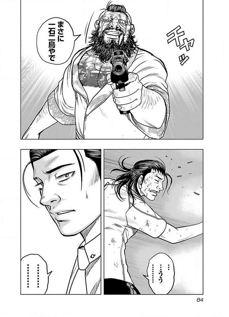 P20