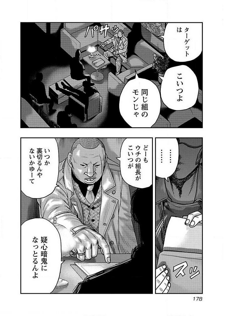 P10