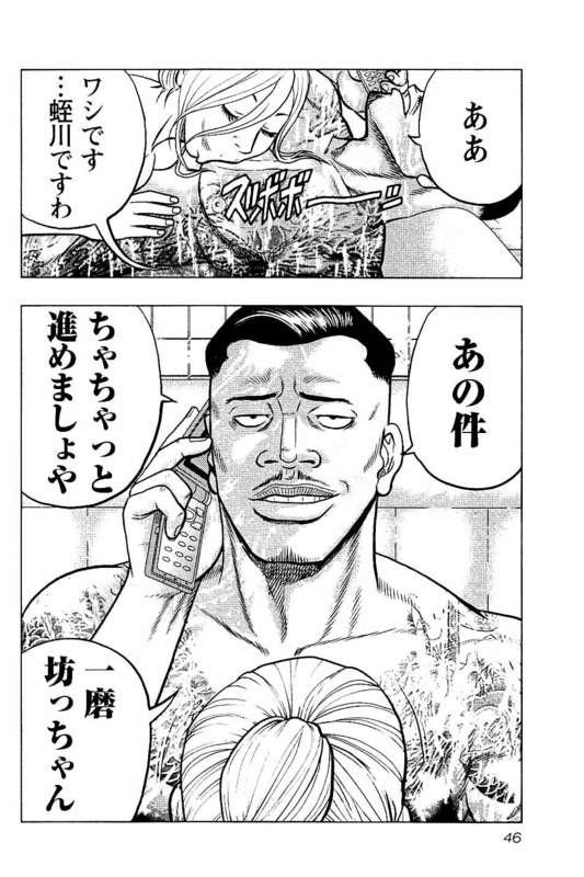 P20