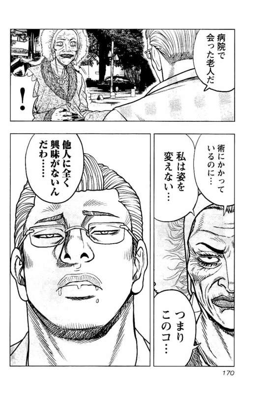 P20