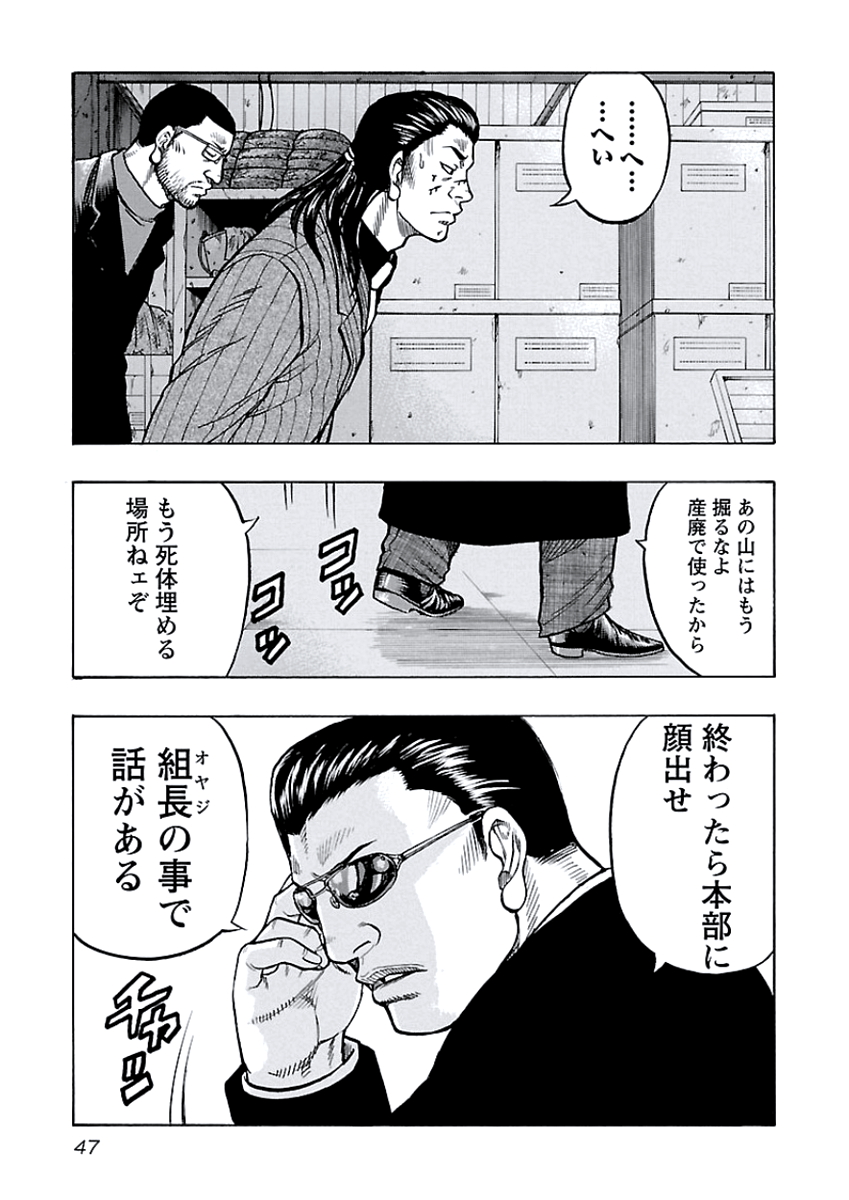 P10