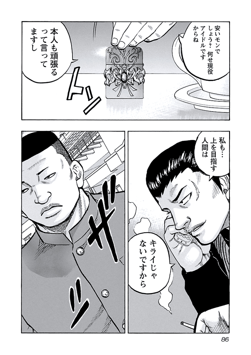 P26