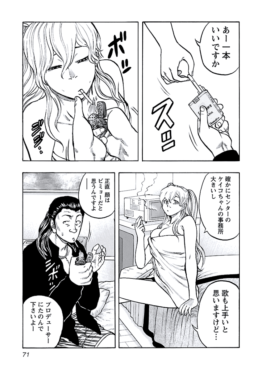 P5
