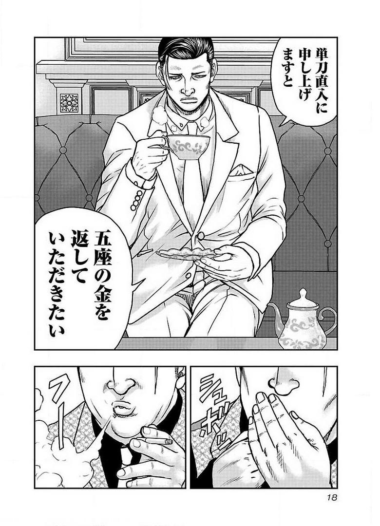 P16