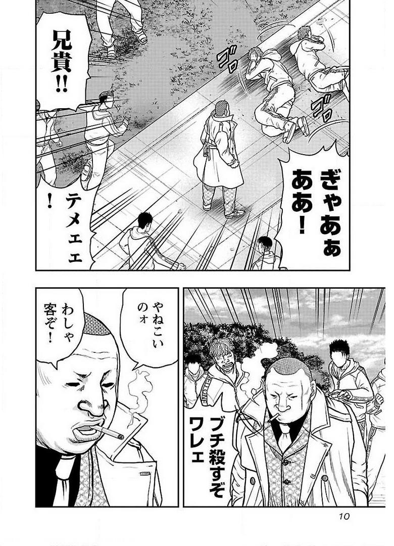 P8